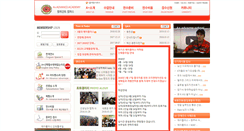 Desktop Screenshot of aplusadvance.com
